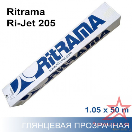 Самоклеящаяся пленка для печати Ritrama Ri-Jet 205 1,05x50 м