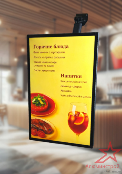 Световая панель подвесная к потолку (600 x 800) 24W, напряжение 220В, без адаптера