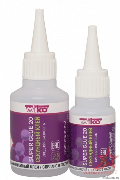 секундный клей Космопласт 500