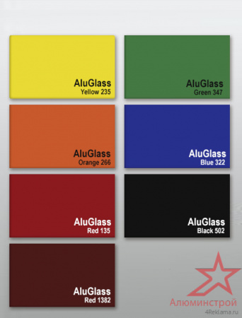 Цветное акриловое стекло 3 мм ALUMINGLAS 2050х3050