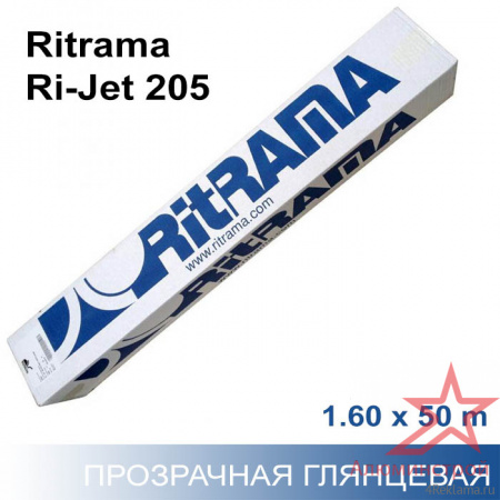 Самоклеящаяся пленка для печати Ritrama Ri-Jet 205 1,60x50 м