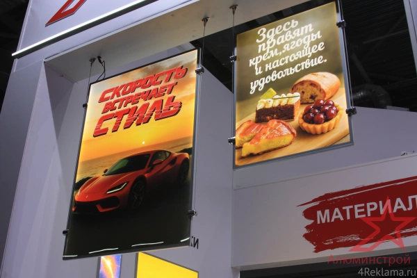 Тонкая световая панель А2 д/с (435 x 600мм) с блоком питания 1.0A, на тросах